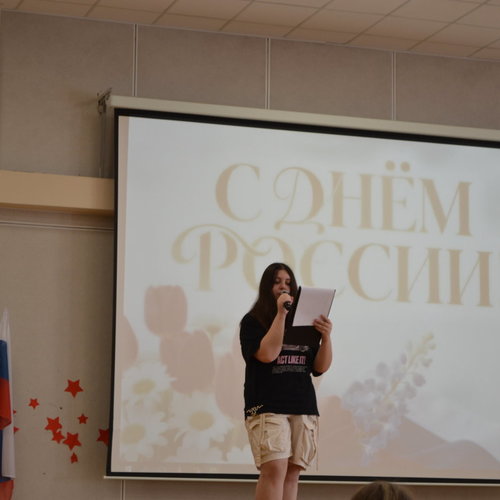 ПРИШКОЛЬНЫЙ ЛАГЕРЬ "ПРО-ДЕТСТВО" ДЕНЬ 11: патриотизм, веселье и гордость!