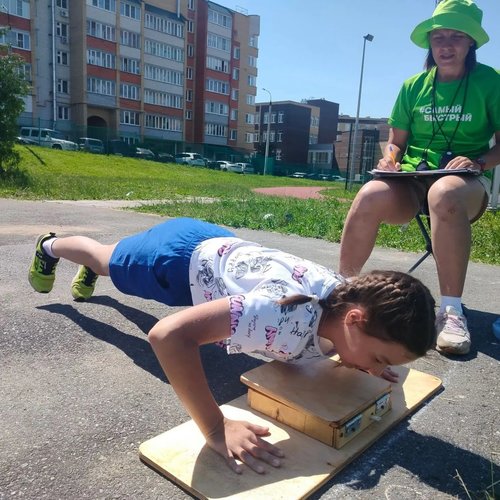  Праздник детства на спортивной арене!