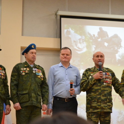 Поздравляем ветеранов боевых действий!
