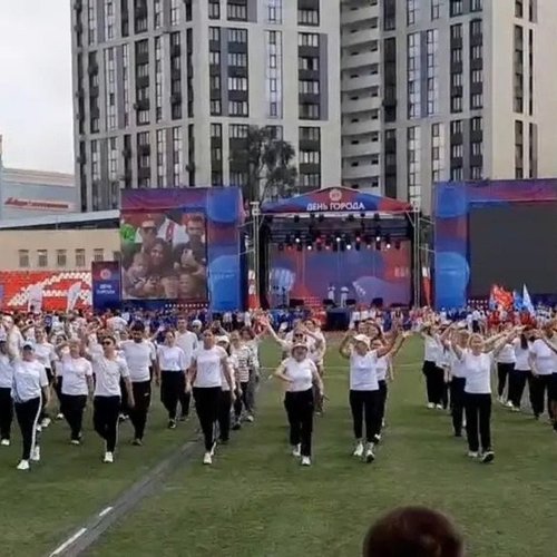 День физкультурника - 2026
