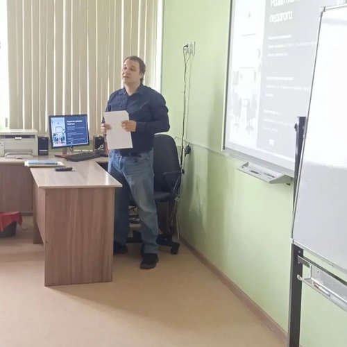 Воркшоп по цифровой трансформации и педагогическому мастерству «Цифровая трансформация школы: практики и методы». День первый.