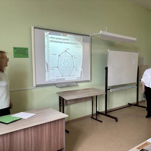 Воркшоп по цифровой трансформации и педагогическому мастерству «Цифровая трансформация школы: практики и методы». День второй