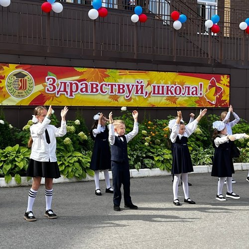 ДЕНЬ ЗНАНИЙ — 2026: ПРАЗДНИК, КОТОРЫЙ ЗАРЯЖАЕТ НА ВЕСЬ ГОД! 🎉
