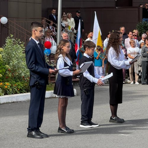 ДЕНЬ ЗНАНИЙ — 2026: ПРАЗДНИК, КОТОРЫЙ ЗАРЯЖАЕТ НА ВЕСЬ ГОД! 🎉