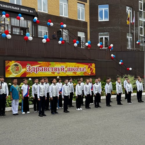 ДЕНЬ ЗНАНИЙ — 2026: ПРАЗДНИК, КОТОРЫЙ ЗАРЯЖАЕТ НА ВЕСЬ ГОД! 🎉