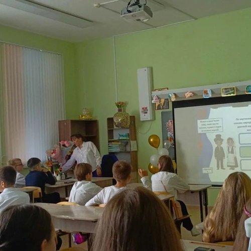 Классный час "Россия - Родина моя". Как 1 сентября школа № 1 превратилась в карту большой страны
