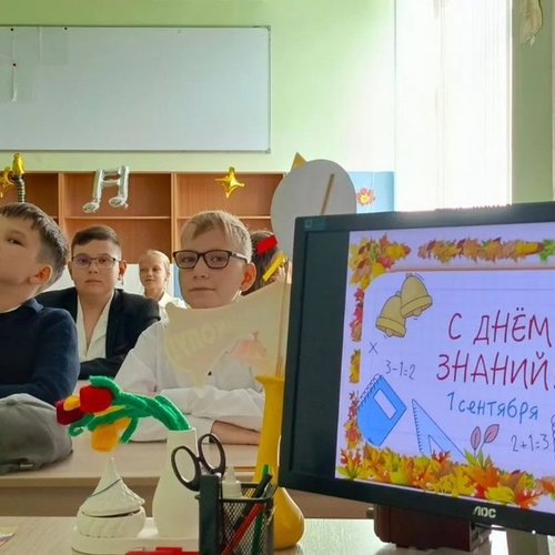 Классный час "Россия - Родина моя". Как 1 сентября школа № 1 превратилась в карту большой страны