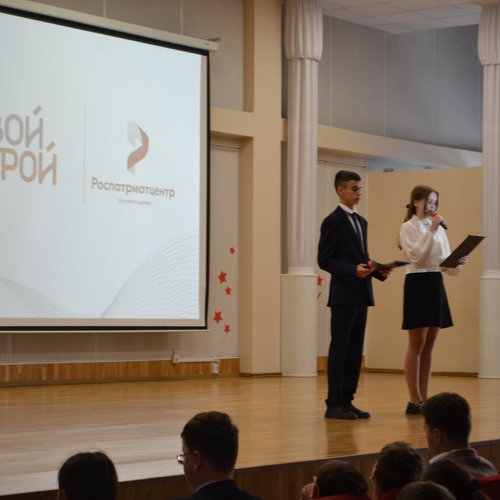 Память защищает: Урок Мужества, посвященный Дню солидарности в борьбе с терроризмом.