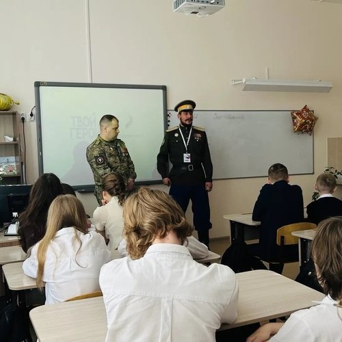 СОШ 1 - площадка Всероссийского проекта служения «Твой Герой»