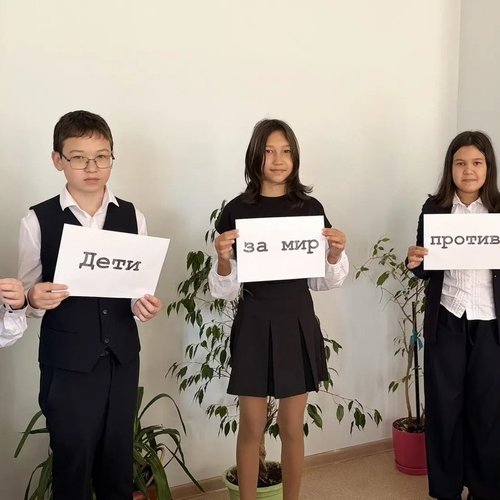 БЕСЛАН. Дети за мир против террора: наша память в каждом кадре