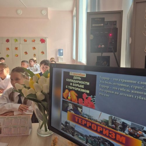 «Прерванный урок»: 3 сентября в классах СОШ №1