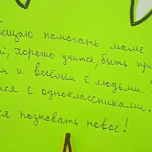 «Дерево мира»: как листок бумаги стал обещанием Победы