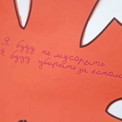 «Дерево мира»: как листок бумаги стал обещанием Победы