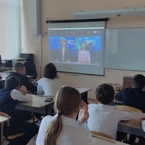 Курс «Россия — мои горизонты»: старт дан!