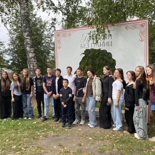 Путешествие в Болдино