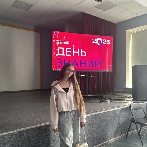 Университетские субботы 05.09.2026