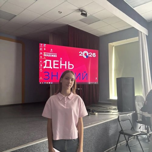 Университетские субботы 05.09.2026