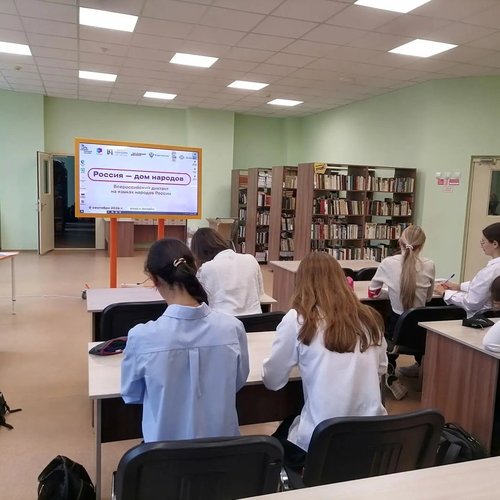 «Россия – дом народов»: наша школа стала частью большого языкового праздника!