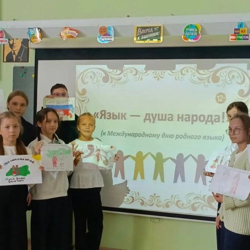 От Волги до Камчатки: в школе №1 проходит творческая неделя языков народов России