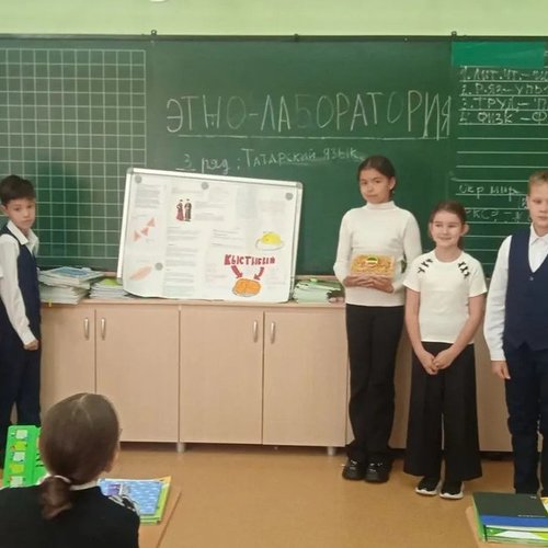 Этно-лаборатория «Голос моего народа»: 4 «А» класс погружается в культуру родных языков!