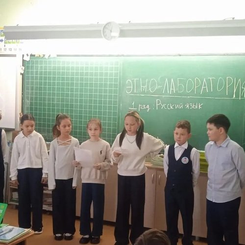 Этно-лаборатория «Голос моего народа»: 4 «А» класс погружается в культуру родных языков!