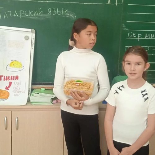 Этно-лаборатория «Голос моего народа»: 4 «А» класс погружается в культуру родных языков!
