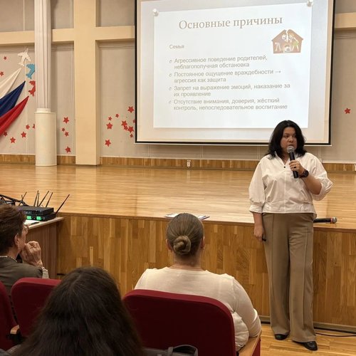 Школа — наш общий дом: в МАОУ «СОШ № 1» прошли главные родительские собрания сентября