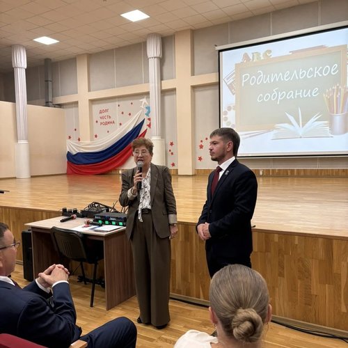 Школа — наш общий дом: в МАОУ «СОШ № 1» прошли главные родительские собрания сентября