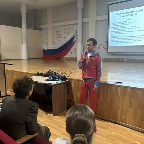 Школа — наш общий дом: в МАОУ «СОШ № 1» прошли главные родительские собрания сентября