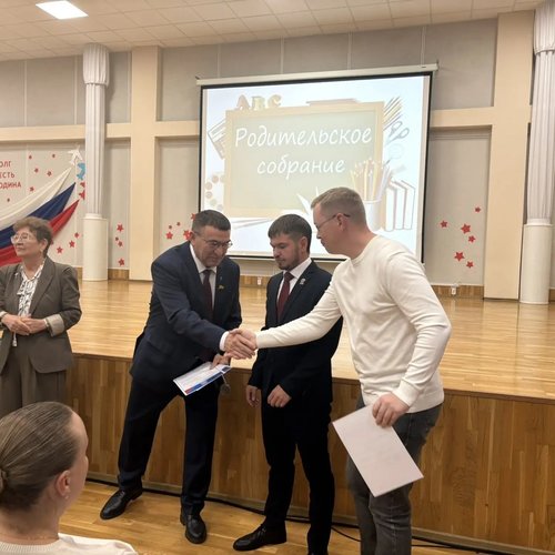Школа — наш общий дом: в МАОУ «СОШ № 1» прошли главные родительские собрания сентября