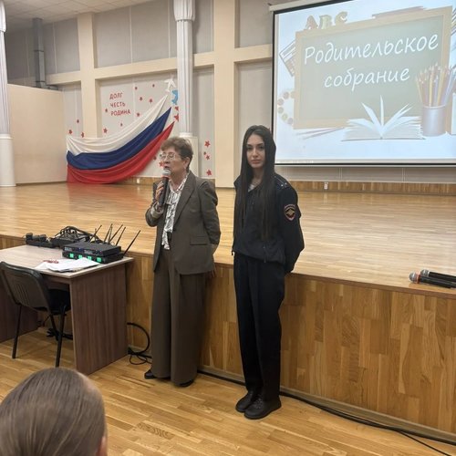 Школа — наш общий дом: в МАОУ «СОШ № 1» прошли главные родительские собрания сентября