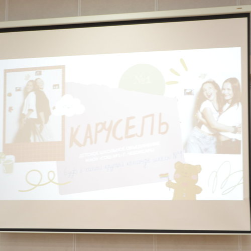 Новый учебный год — время новых возможностей!