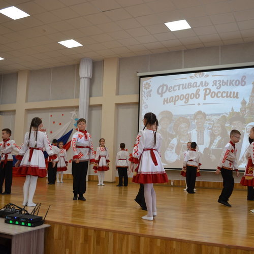 Фестиваль языков народов России в школе №1: праздник единства и красок! 