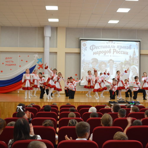 Фестиваль языков народов России в школе №1: праздник единства и красок! 
