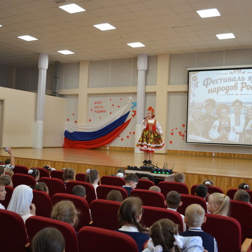 Фестиваль языков народов России в школе №1: праздник единства и красок! 