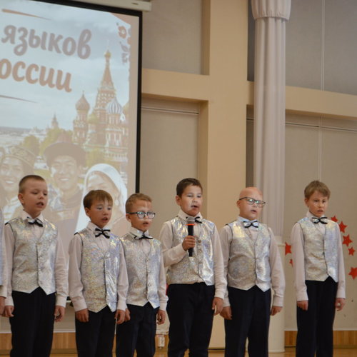 Фестиваль языков народов России в школе №1: праздник единства и красок! 