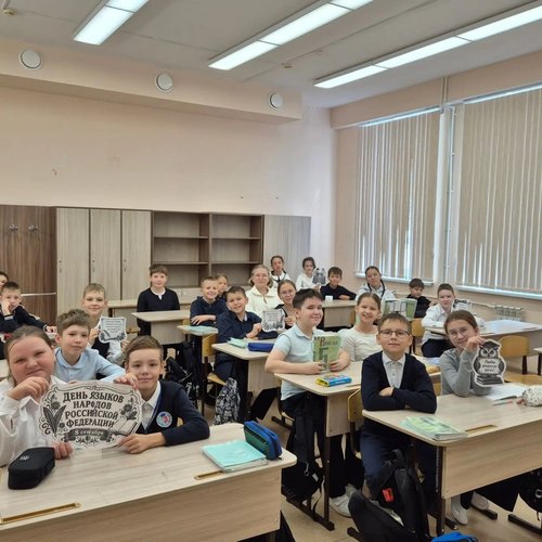 В СОШ №1 завершилась Неделя грамотности и языков народов России