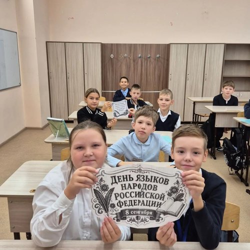В СОШ №1 завершилась Неделя грамотности и языков народов России