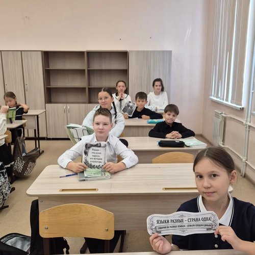 В СОШ №1 завершилась Неделя грамотности и языков народов России