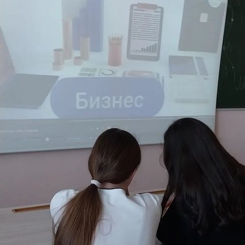 От самопознания к осознанному выбору: в школе №1 прошли профориентационные занятия «Россия — мои горизонты»