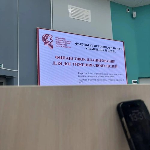 Университетские субботы 26.09.2026