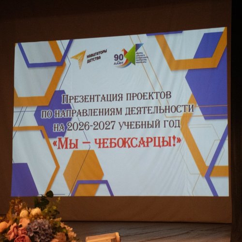 Образовательное воскресенье: вдохновение и новые идеи! 
