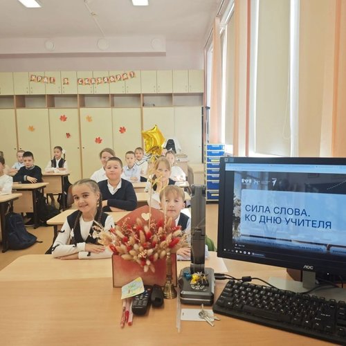 РАЗГОВОРЫ О ВАЖНОМ 05.10.2026