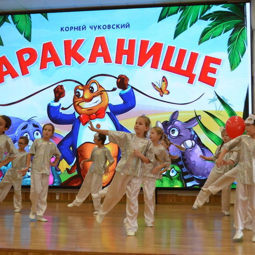 Когда сказка оживает: 3Е класс показал „Тараканище“!»