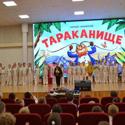 Когда сказка оживает: 3Е класс показал „Тараканище“!»