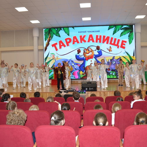 Когда сказка оживает: 3Е класс показал „Тараканище“!»