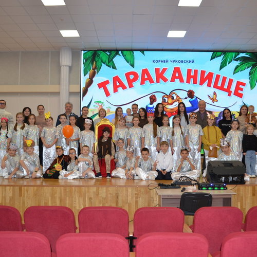 Когда сказка оживает: 3Е класс показал „Тараканище“!»