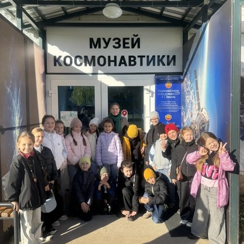  Поездка, которая объединила космическую историю страны и атмосферу русского купеческого провинциального города XVIII–XIX веков.