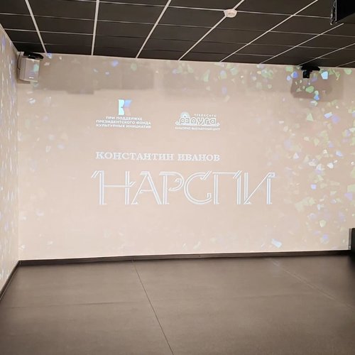 Когда классика оживает: как 8-е классы погрузились в цифровой мир поэмы «Нарспи»
