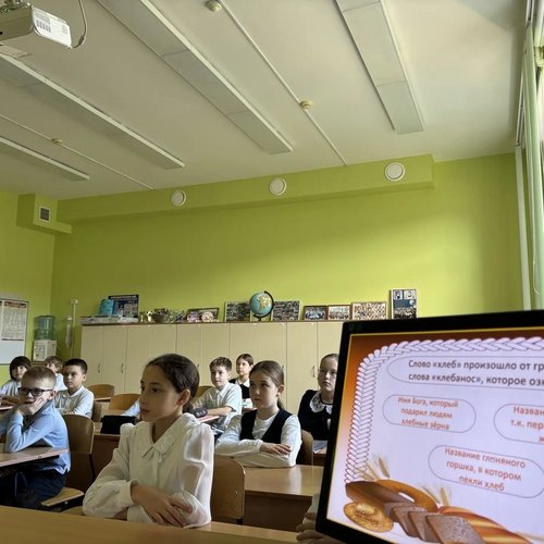 «Хлеб — всему голова»: как СОШ №1 отмечает самый теплый праздник октября!